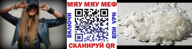 Хочу наркоту Катав-Ивановск Лсд 25  Alpha PVP  Меф мяу мяу  COCAIN  ГАШ 