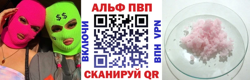 Alpha-PVP Соль  Катав-Ивановск 
