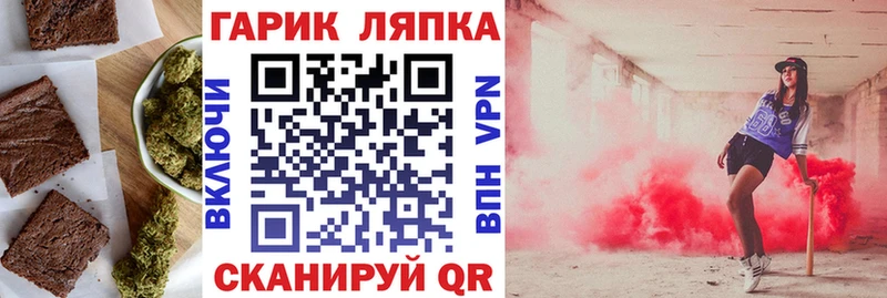 Печенье с ТГК конопля Катав-Ивановск