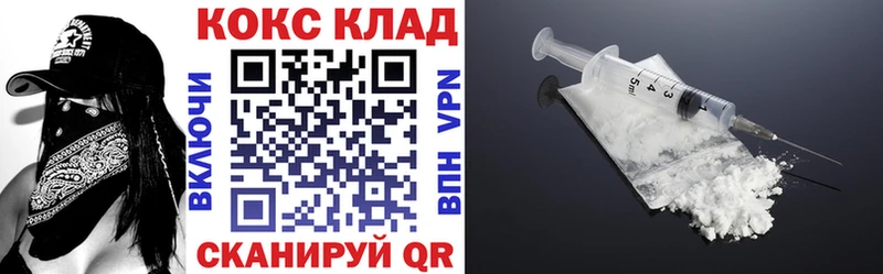 Cocaine VHQ  Катав-Ивановск 