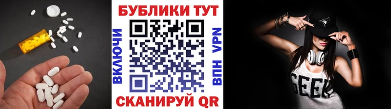 закладки  Катав-Ивановск  blacksprut ТОР  ЭКСТАЗИ Cube 