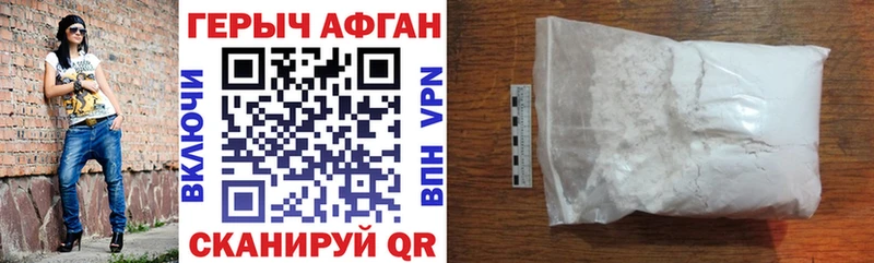 наркота  Катав-Ивановск  Героин герыч 