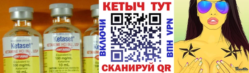 сколько стоит  Катав-Ивановск  KRAKEN как войти  Кетамин ketamine 
