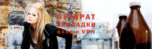 стафф Иннополис