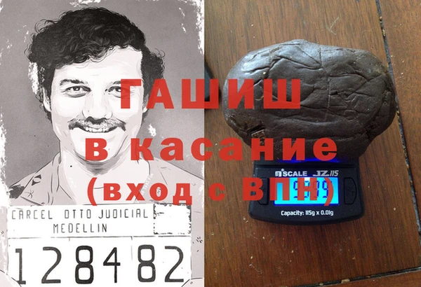 стафф Иннополис