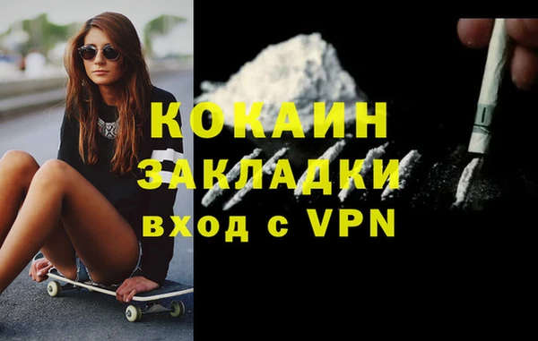 прущая мука Инта