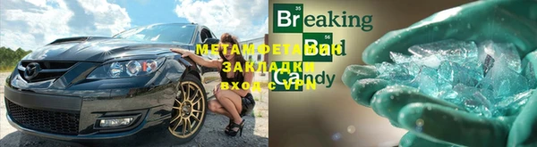 прущая мука Инта