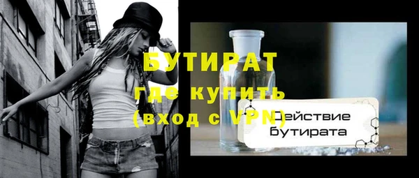 стафф Иннополис