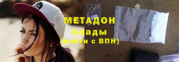 стафф Иннополис