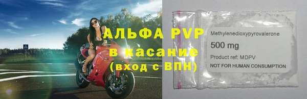 прущая мука Инта