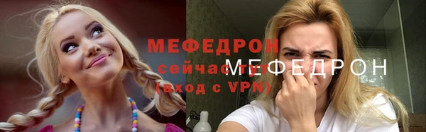прущая мука Инта
