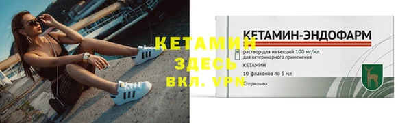 прущая мука Инта