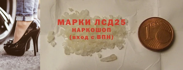стафф Иннополис