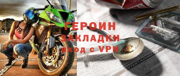стафф Иннополис