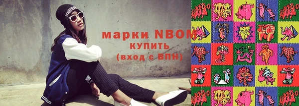 марки lsd Инсар