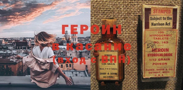 стафф Иннополис