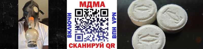 МДМА молли ссылка на мегу как войти дарк нет как зайти Катав-Ивановск