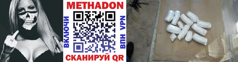 Метадон белоснежный  hydra сайт  Катав-Ивановск  цены наркотик 