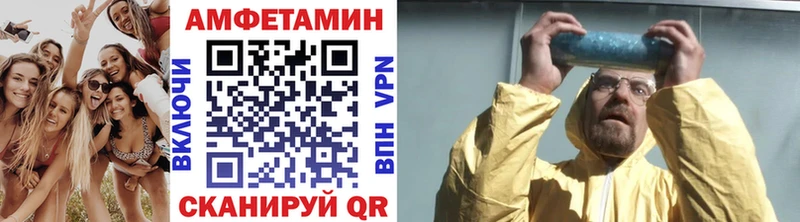 МЕТАМФЕТАМИН винт  Катав-Ивановск 