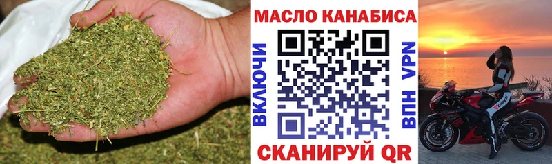 ТГК вейп с тгк Катав-Ивановск