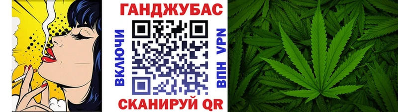 магазин продажи наркотиков  площадка наркотические препараты  Конопля MAZAR  Катав-Ивановск 
